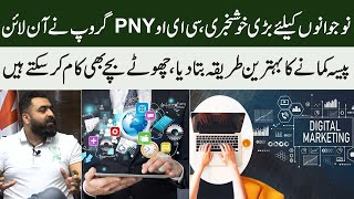 CEO of PNY Group Reveals Simple Strategies to Make Money Online  Samaa Money  Samaa TV [upl. by Nnairret664]