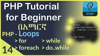 14 PHP Loops for loop while  do while loop foreach loop PHP tutorial for beginner in Amharic [upl. by Klecka]