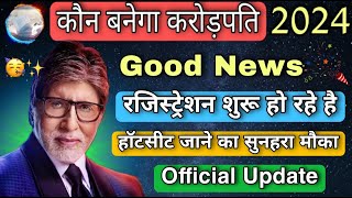 KBC Registration Starting  KBC ReRegistration 2024  केबीसी रजिस्ट्रेशन शुरू हो रहे है  KBC 2024 [upl. by Huskey]