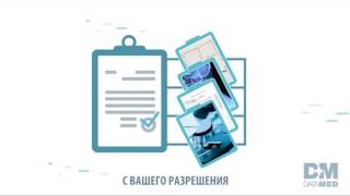 DATAMEDRU [upl. by Forta]