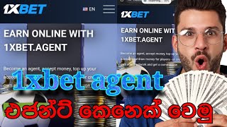 how to apply 1xbet agent [upl. by Hezekiah]