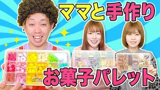 【買い放題】駄菓子でポケモン風お菓子パレット作ってみた！ママと一緒にDIYチャレンジ！【寸劇】 [upl. by Ettegdirb]