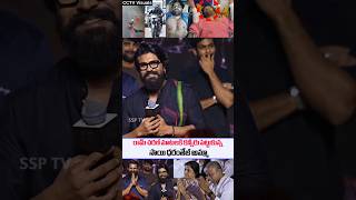 Ramcharan Emotional speech About Hero Saidharam tej  Sambarala YetiGattu  Gamechanger  SSPTV [upl. by Severson]