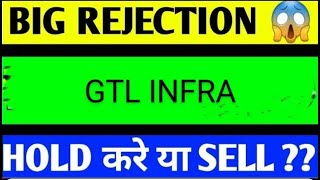 Gtl ltd share latest news gtl share news gtl shareGtl ltd latest news today gtl news today [upl. by Ecnarual]