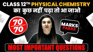 Complete PHYSICAL CHEMISTRY in 1 Shot  Most Important Questions  PYQs  Class 12th Boards [upl. by Michelle161]