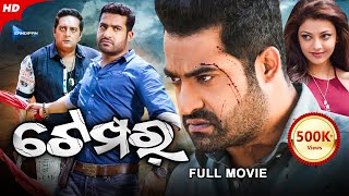 Temper  ଟେମ୍ପର୍  Odia Full Movie HD  Jr NTR Kajal Aggarwal Prakash  New Film  Sandipan Odia [upl. by Adnof446]