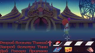 Thimbleweed Park7 Радиостанция особняк цирк коллектор [upl. by Ayocat]