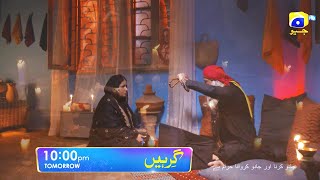 Girhein Episode 57 Promo  Tomorrow at 1000 PM  Har Pal Geo [upl. by Navis]