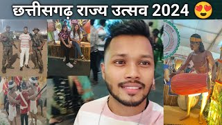 छत्तीसगढ़ राज्य उत्सव 2024😍  Chhattisgarh Rajya Utsav 2024  Naya Raipur  Nabin Vlog Video 😀 [upl. by Isyad308]