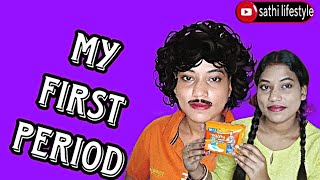 একটি মেয়ের প্রথম Period🔴 part 1 bengali trending period motivationstory funny comedy [upl. by Cheston]