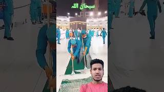 Makka Madina Safaimakkah madinasharif viralshorts viralvideo Islami aMakka [upl. by Dhar]