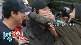 1박2일 시즌1 189회경남남해 말 한마디로 천냥 빚을 얹어온다  KBS 110424 방송 [upl. by Plume]