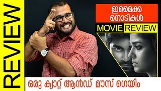 Imaikkaa Nodigal Tamil Movie Review by Sudhish Payyanur  Monsoon Media [upl. by Unity733]