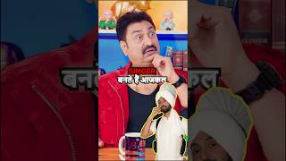 90s Vs Now podcast kumarsanu song music 90s 90shindisongs youtubeshorts bhartisingh [upl. by Renick]