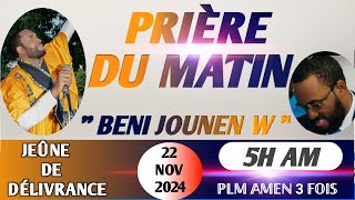 BENI JOUNENW  PRIÈRE DE LIBÉRATION  PRIÈRE DU MATIN  22 NOV 2024PLM AMEN 3 FOIS [upl. by Brey]