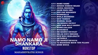 Namo Namo Ji Shankara  Full Album  Nonstop Mahashivratri Songs  Har Har Mahadev BamBholle amp More [upl. by Chase]