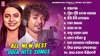 Best New Odia Hit Songs  Mantu Chhuria Aseema Panda Humane Sagar  Jukebox  OdishaRecords [upl. by Johan240]