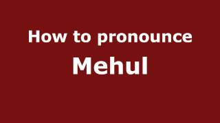 Pronounce Names  How to Pronounce Mehul [upl. by Sudhir]