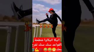 news الاشتراك في قناة فظلا وليس امرا وليس امرا وشكرآ لكم احبابي دعم قناة ليصلك كل جديد 🇲🇦❤️🎬 [upl. by Vasta]