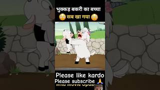 Comedy cartoon catroon cartoon funny comedy tomandjerry catoon animation shortvideo shorts [upl. by Aneeles]