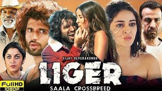 Liger Full Movie  Vijay Deverakonda  Ananya Pandey  Movie Review [upl. by Bullard]