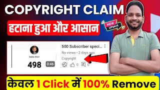 Copyright Claim Kaise hataye 2024  How to remove COPYRIGHT CLAIM on youtube video [upl. by Quillan899]