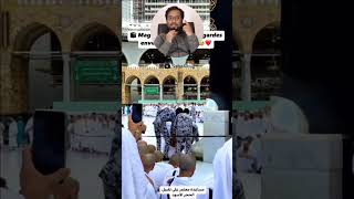 Shurta ne Pairo se Apahij shaks ko Hajar aswad ka bosa dilaya  Call 0595 3560946 India Umrah Trip 🕋 [upl. by Armitage714]