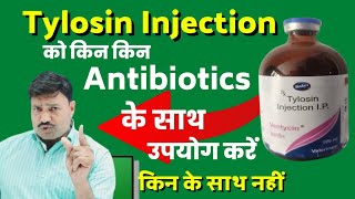 Tylosin Injection uses with Other Antibiotic [upl. by Ariad]