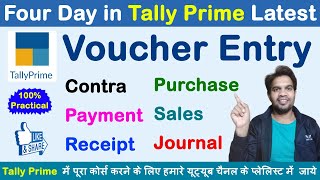 Tally Prime Voucher Entry Contra Payment Receipt Purchase Sales Journal Voucher Entries [upl. by Nele169]