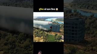 दुनिया पे हुआ सांप का कहर 🤯 facts ytshorts [upl. by Nosrak]