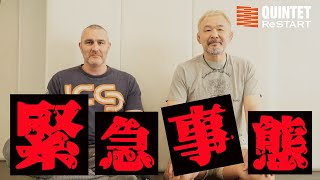 【大ピンチ】QUINTET4の緊急事態に桜庭Pが怒りの激白！ [upl. by Allred]