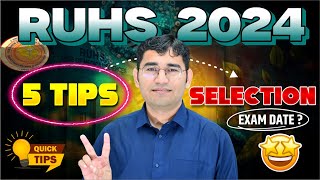 RUHS BSC NURSING EXAM STRATEGY  RUHS BSC NURSING 2024 EXAM DATE  RUHS BSC NURSING 2024 EXAM TIPS [upl. by Landsman5]