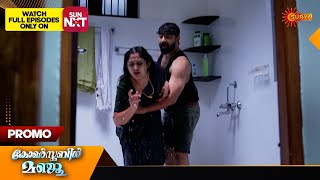 Constable Manju  Promo  28 July 2024  Surya TV Serial [upl. by Ot575]