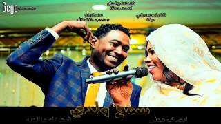 اغاني سيره سودانيه [upl. by Eglanteen97]