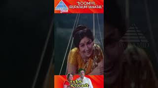 Neela Kadalin Orathil ❤💖 Gemini Ganesan song lyrics tamillyrics [upl. by Eupheemia]