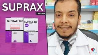 سوبراكس شراب و سوبراكس كبسول ،دواعى الاستخدام والجرعة الصحيحة والآثار الجانبية SUPRAX [upl. by Ayotas]