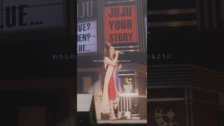 『 やさしさで溢れるように  JUJU 』JUJU fyp Jpop RecommendSong 歌詞動画 [upl. by Nnaeiram35]