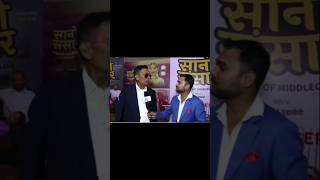 Funny interview with Madhav wagle diwascinematic newsfilmy Sanosansar nepalimovie Kallywood [upl. by Cromwell697]