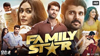 The Family Star Full Movie In Hindi Dubbed  Vijay Deverakonda  Mrunal Thakur  Review amp Facts [upl. by Legge]