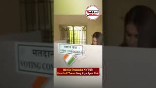 Ritesh Deshmukh Aur Genelia Deshmukh Ne Diya Vote [upl. by Lisk373]