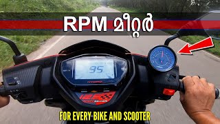 RPM Meter Installation  ഏത് ബൈക്കിലും സ്കൂട്ടറിലും വയ്ക്കാം [upl. by Behah]