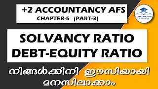 2 ACCOUNTANCY AFS Chapter 5Part3Accounting RatiosSolvency RatioDebtEquity ratio in Malayalam [upl. by Giesecke542]