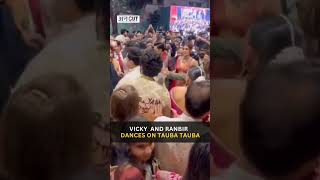 Vicky Kaushal and Ranbir Kapoor dance to Tauba Tauba at Ambani wedding  Uncut [upl. by Benil]