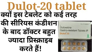 Duloxetine 20 tabletdulot 20 tablet uses benifits precaution side effects in hindipesab ki goli [upl. by Hike69]