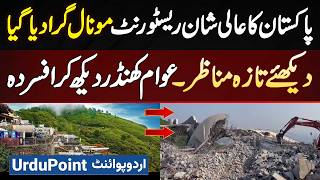 Monal Restaurant Islamabad Demolished  Awam Lavish Hotel Ko Khandar Me Dekh Kar Afsurda [upl. by Ellerret]