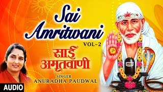 Sai Amritwani in Parts I Part 2 Anuradha Paudwal I Sai Amritwani I Full Audio Song [upl. by Crofoot135]