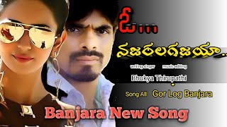 Najaralagajayabanjara dj song hyderabad dj songs hyderabad dj songs [upl. by Miche]