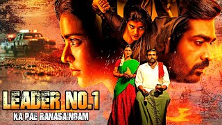 Ka Pae Ranasingam 2020 Hindi Dubbed Full Movie  Vijay Sethupathi Action Blockbuster  Leader No1 [upl. by Desberg]