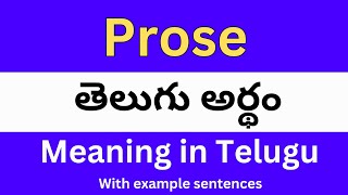 Prose meaning in telugu with examples  Prose తెలుగు లో అర్థం Meaning in Telugu [upl. by Creedon]