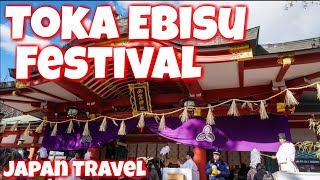 Walk at Toka Ebisu Festival at Nishinomiya  Japan  Japan Travel  4K Video [upl. by Laws913]